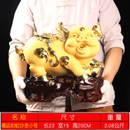 吉祥源 金豬擺件生肖豬工藝品新家電視酒柜玄關家庭用品新房喬遷開業(yè)禮物裝飾品生家庭公司辦公室擺企業(yè)禮品 福運如虹小號裝飾品無存錢功能