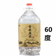 契丹情蒙古烈酒 白酒桶裝 香米原漿 5L 口感綿柔清香型 60度 5L 1桶