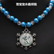 戎夏兒童項(xiàng)鏈冰雪奇緣藍(lán)色愛(ài)莎小公主水晶串珠彈力雪花項(xiàng)鏈飾品 雪寶寶水晶項(xiàng)鏈