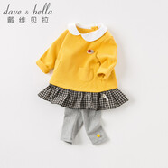 戴維貝拉（DAVE＆BELLA）秋冬新款女童休閑長袖長褲套裝 春秋寶寶兩件套 黃色-加厚款DBZ8067-T 80cm(24M（建議身高73-80cm）)