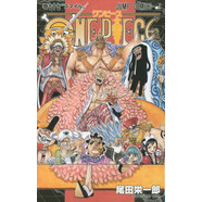 現(xiàn)貨 空運(yùn) 日文原版 海賊王77卷 one piece 77 漫畫(huà) 進(jìn)口圖書(shū)