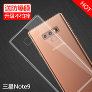 特七 適用三星note10+手機殼s10+透明S10e保護套note9超薄S10 5G硅膠全包軟殼防摔男女款手機套保護殼 三星S10 5G（SM-G977N）