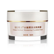 瑞倪維兒火棘果臻潤潔面膏洗面奶養(yǎng)膚水眼部精華素臻潤面霜臻潤隔離霜套裝 火棘果臻潤隔離霜