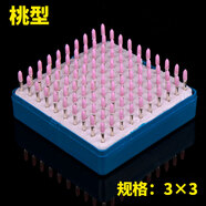 阿斯珈紅剛玉砂輪打磨頭火石仔金屬模具玉器拋光輪小沙輪磨頭手電鉆電磨頭套裝 【桃型】3MM100只裝