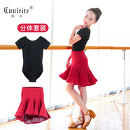 酷系（Cuulrite）女孩拉丁舞服裝兒童舞蹈服少兒表演練功夏季比賽服女童拉丁舞裙 黑色連體服短袖+酒紅色魚尾裙 130 身高120-130cm