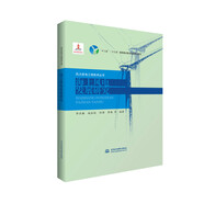 海上風電發(fā)展研究（風力發(fā)電工程技術(shù)叢書）
