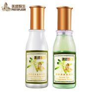 美質(zhì)原生綠茶清香補(bǔ)水保濕 清香爽膚水+清香爽膚乳液