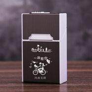 頂輝煙盒20支裝創(chuàng  )意便攜DIY個(gè)性超薄男士簡(jiǎn)約防風(fēng)充電煙盒打火機一體  一路有你