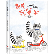 我想問(wèn)問(wèn)月亮 就像我爸爸