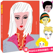 特價(jià)撿漏《龍蝦派對》飛機的壞品味 著(zhù)