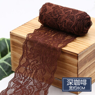 邁利達(dá)彈力蕾絲花邊鏤空彩色黑色服裝裙邊衣服花邊裝飾手工diy輔料 深咖 2米
