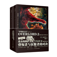 不死者之王系列：OVERLORD.2 鮮血的女武神·蜥蜴人勇者奇幻 網(wǎng)游 冒險 輕小說 骨傲天傳說 同名番劇播放量過億  日本2017年度“這本輕小說真厲害！”榜單冠軍