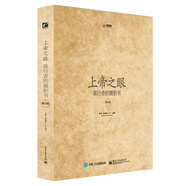 上帝之眼：旅行者的攝影書（第2版 全彩）