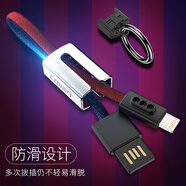 collen 創(chuàng  )意鑰匙扣形蘋(píng)果數據線(xiàn)便攜出行 適用iPhone5/6/7/8/x/ipad 藍紅色