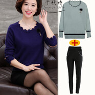千秋詩(shī)中老年女裝新款秋冬裝毛線(xiàn)衫時(shí)尚媽媽裝加大碼針織毛衣打底衫女 藏青色HF712 3XL 建議130~150斤