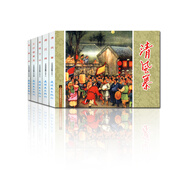 水滸傳故事（3）連環(huán)畫 小人書 人民美術(shù) 經(jīng)典收藏 （套裝5冊(cè)）