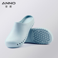 ANNO安諾 手術(shù)鞋手術(shù)室拖鞋防滑輕便工作鞋護(hù)士女護(hù)理防護(hù)鞋實(shí)驗(yàn)拖鞋 淺藍(lán)色 37-38