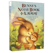 精裝繪本：小兔，聽(tīng)聽(tīng)聽(tīng) 3-6歲 童立方出品