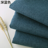 月亮港沙發(fā)布料攝影粗亞麻布藝純色棉麻手工面料老粗布桌布麻布防塵 22#深藍(lán)平板