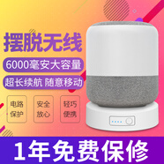 麗博爾（liboer） 適用于小度智能音箱旗艦版移動(dòng)電源底座小度2紅外版小度充電底座電池充電器配件 白色6000毫安底座（不含音響）
