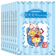 寶寶蛋-幸運(yùn)貓兒童性格情緒管理和心理成長(zhǎng)繪本系列：性格培養(yǎng)讀物（雙語(yǔ)繪本）-愛(ài)說(shuō)謊的幸運(yùn)貓...等（套裝8本）
