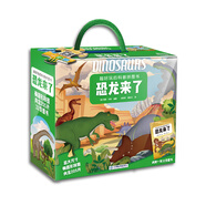 新年禮盒恐龍來(lái)了/超好玩的科普拼圖書(shū) 205塊優(yōu)質(zhì)拼圖+全彩科普書(shū)+超大海報+精美手提禮盒4歲+