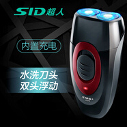 超人（SID） 電動(dòng)剃須刀旋轉式雙刀頭充電式雙頭刮胡刀便攜式刀頭水洗刮胡子刀 超人SS200標配