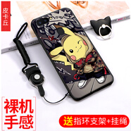 班藍(lán)oppoR11s plus手機(jī)殼皮卡丘卡通圖案保護(hù)套全包鏡頭防摔男潮女款磨砂硅膠創(chuàng)意掛繩軟殼 皮卡丘 R11s 全屏鋼化膜指環(huán)支架+掛繩