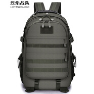 烈焰戰(zhàn)隊(duì) 戰(zhàn)術(shù)雙肩包 男女軍迷戶外迷彩雙肩旅行包 徒步野營(yíng)旅行多功能大容量多倉(cāng)室戰(zhàn)術(shù)背包 防水登山包 8055軍綠色