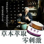 【官】蘇恭方裂倍寧防裂膏腳跟粗糙裂口去死皮防干裂貝裂寧