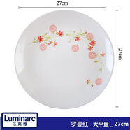 樂(lè )美雅歐珀鋼化玻璃面碗湯碗飯碗沙拉碗魚(yú)盤(pán)西餐盤(pán)餐具微波爐適用 羅曼紅-大平盤(pán)27cm