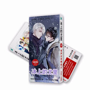 同躍動漫周邊明信片180張大盒明信片有聲分享裝小卡貼 冰上的尤里 下單2個送1個