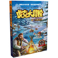 虎克大冒險3：雪域追兇