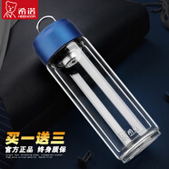 希諾（HEENOOR） 雙層玻璃杯高檔男女士泡茶提環(huán)便攜水杯隨手杯家用辦公杯子 藍(lán)色 255毫升  XN-6770