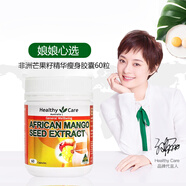 care牛初乳维生素c塑形籽角鱼油美女鲨烯卵磷脂葡萄蔓越莓v塑形蜂胶籽芒果身内胶囊图片