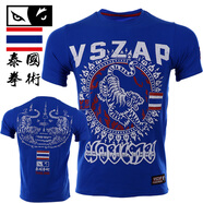 VSZAP MUAY THAI泰國老虎泰拳 短袖 健身 T恤 播求彈力訓練服運動潮男 藍色 L碼 推薦170-180CM 胸圍102