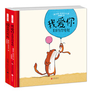 小小暖房子 幸福的鼬鼠一家（套裝全2冊）