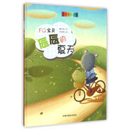 FQ寶貝(辰辰的夏天)(精)/全能寶貝計(jì)劃