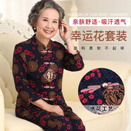 蓮簡70歲80老年人女裝夏裝套裝唐裝七分袖老人衣服奶奶夏兩件套老太太 幸運(yùn)花 XL （建議體重60-95斤）