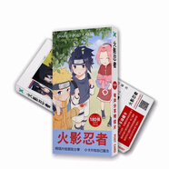 動(dòng)漫周邊明信片180張精裝大盒明信片30張明信片30張卡片若干貼紙 火影忍者 13一個(gè)