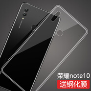 莫迪爾 榮耀10GT/10青春版V10透明手機(jī)殼Note10保護(hù)套硅膠lite卡通全包軟殼防摔簡約款 榮耀Note10