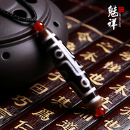 魅祥 天然西藏老玉髓天珠項(xiàng)鏈原石頁(yè)巖藥師天眼九眼瑪瑙吊墜男女款 紅瑪瑙款（九眼）