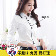 安依蓮加絨加厚襯衫女春季修身職業(yè)裝女裝白領(lǐng)工裝氣質(zhì)保暖襯衣工作服 白色薄款 S