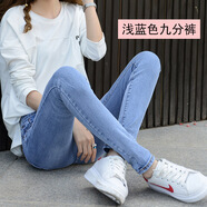 獅子聰獅子聰 牛仔褲女小腳九分褲2025春夏新款韓版緊身小腳長褲 7159淺藍(lán)色九分褲單褲 28