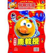 平博士密碼兒童身高墻貼 兒童玩具 啟蒙認(rèn)知  身高掛圖 動(dòng)物版 買1增3