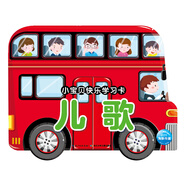 小寶貝快樂學習卡兒歌