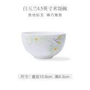 華光泡面碗湯碗碟盤(pán) 筷勺 盤(pán)碟碗廚具套件 中式骨瓷家用餐具 白玉蘭 4.5英寸碗