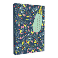 極簡(jiǎn)的閱讀系列：最樸素的生活和最遙遠的夢(mèng)想