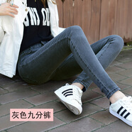 獅子聰獅子聰 牛仔褲女小腳九分褲2025春夏新款韓版緊身小腳長(zhǎng)褲 7199灰色九分褲單褲 29
