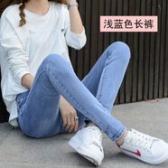 獅子聰獅子聰 牛仔褲女小腳九分褲2025春夏新款韓版緊身小腳長褲 715淺藍(lán)色長褲單褲 29